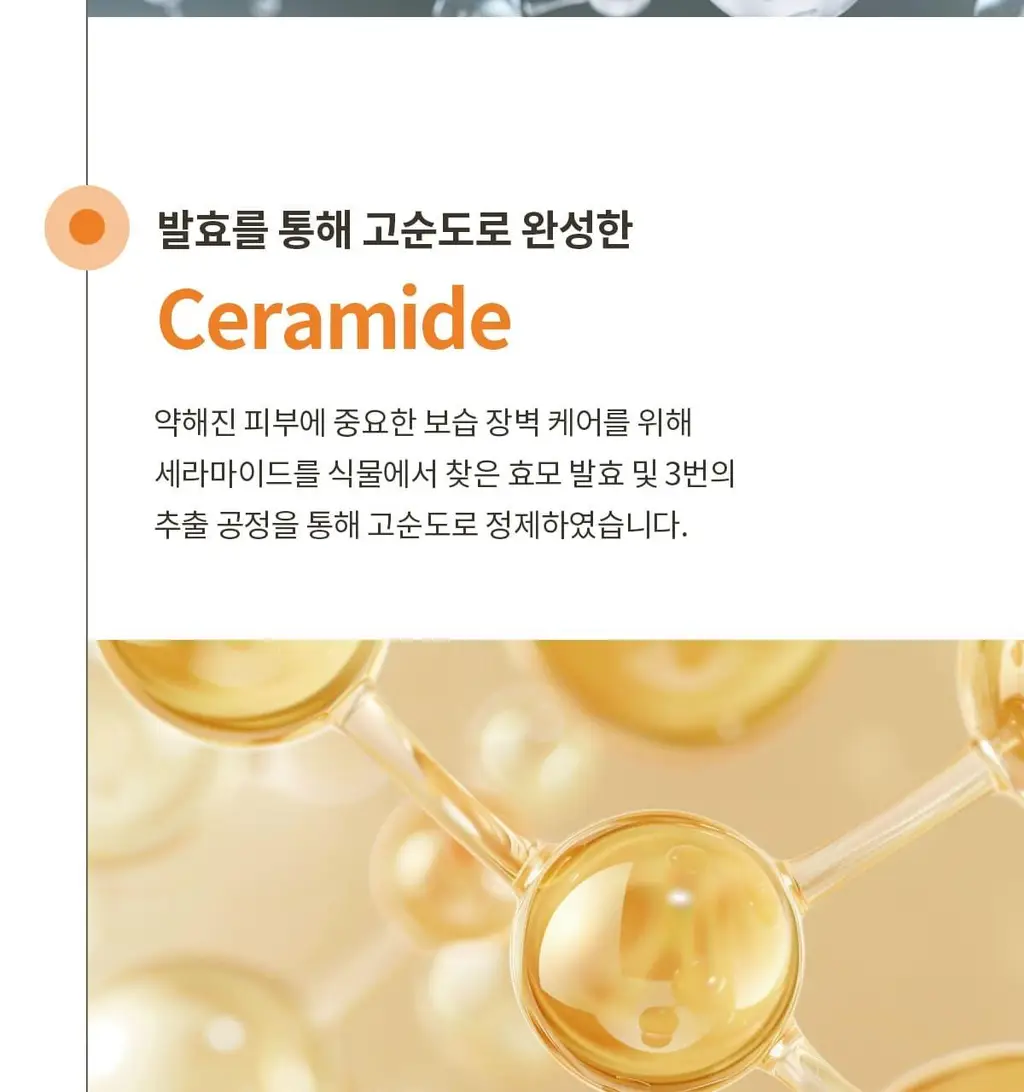 [NEW] 숨37 타임 에너지 브라이트 루미너스 크림 25ml 기획 (+10ml 증정) 상세페이지 13